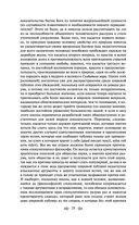 Критика чистого разума — фото, картинка — 25