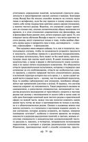 Критика чистого разума — фото, картинка — 27