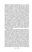 Критика чистого разума — фото, картинка — 33