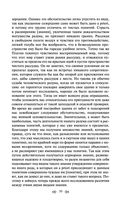 Критика чистого разума — фото, картинка — 36