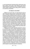 Критика чистого разума — фото, картинка — 60