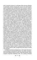 Критика чистого разума — фото, картинка — 70