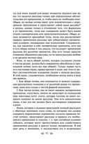 Критика чистого разума — фото, картинка — 77