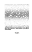 Критика чистого разума — фото, картинка — 83