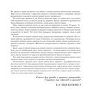 Мандалы ароматерапии — фото, картинка — 1