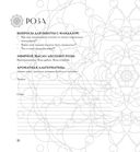 Мандалы ароматерапии — фото, картинка — 9