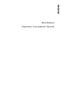 Современное искусство Кореи — фото, картинка — 4