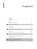 Современное искусство Кореи — фото, картинка — 5