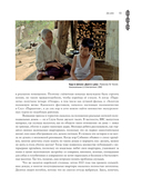 Современное искусство Кореи — фото, картинка — 14