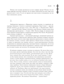 Современное искусство Кореи — фото, картинка — 16