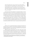 Современное искусство Кореи — фото, картинка — 18