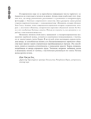 Современное искусство Кореи — фото, картинка — 7