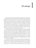 Современное искусство Кореи — фото, картинка — 8