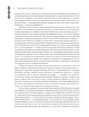 Современное искусство Кореи — фото, картинка — 9