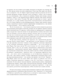 Современное искусство Кореи — фото, картинка — 10