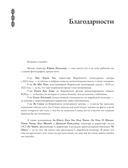 Современное искусство Кореи — фото, картинка — 11