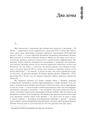 Современное искусство Кореи — фото, картинка — 12