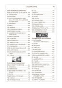 Граф Монте-Кристо — фото, картинка — 4