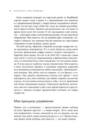 HeadHunter: успех неизбежен — фото, картинка — 18