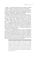HeadHunter: успех неизбежен — фото, картинка — 19