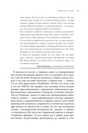 HeadHunter: успех неизбежен — фото, картинка — 21