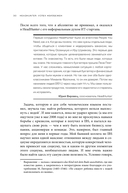 HeadHunter: успех неизбежен — фото, картинка — 22