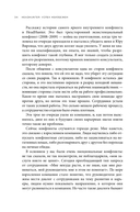 HeadHunter: успех неизбежен — фото, картинка — 26