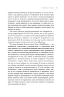 HeadHunter: успех неизбежен — фото, картинка — 27