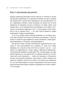 HeadHunter: успех неизбежен — фото, картинка — 28