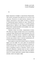 На улице Дыбенко — фото, картинка — 2