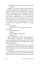 На улице Дыбенко — фото, картинка — 11