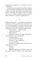 На улице Дыбенко — фото, картинка — 13