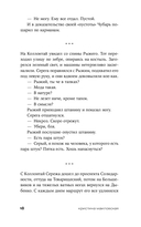 На улице Дыбенко — фото, картинка — 15