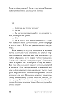 На улице Дыбенко — фото, картинка — 17