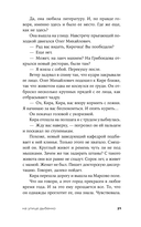 На улице Дыбенко — фото, картинка — 18