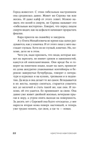 На улице Дыбенко — фото, картинка — 19