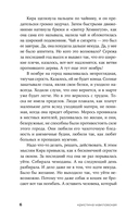 На улице Дыбенко — фото, картинка — 3