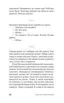 На улице Дыбенко — фото, картинка — 21