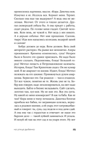 На улице Дыбенко — фото, картинка — 22