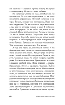 На улице Дыбенко — фото, картинка — 23