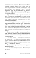 На улице Дыбенко — фото, картинка — 27