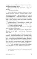 На улице Дыбенко — фото, картинка — 4