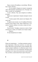 На улице Дыбенко — фото, картинка — 5