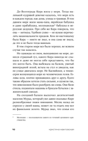 На улице Дыбенко — фото, картинка — 7