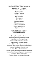 Черные георгины — фото, картинка — 2