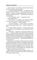 Черные георгины — фото, картинка — 11