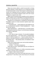 Черные георгины — фото, картинка — 13