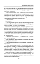 Черные георгины — фото, картинка — 14