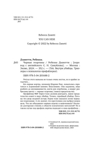 Черные георгины — фото, картинка — 4