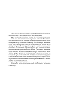 Черные георгины — фото, картинка — 5